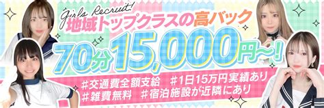 取手 ソープ|【最新】取手の風俗おすすめ店を全8店舗ご紹介！｜風俗じゃぱ